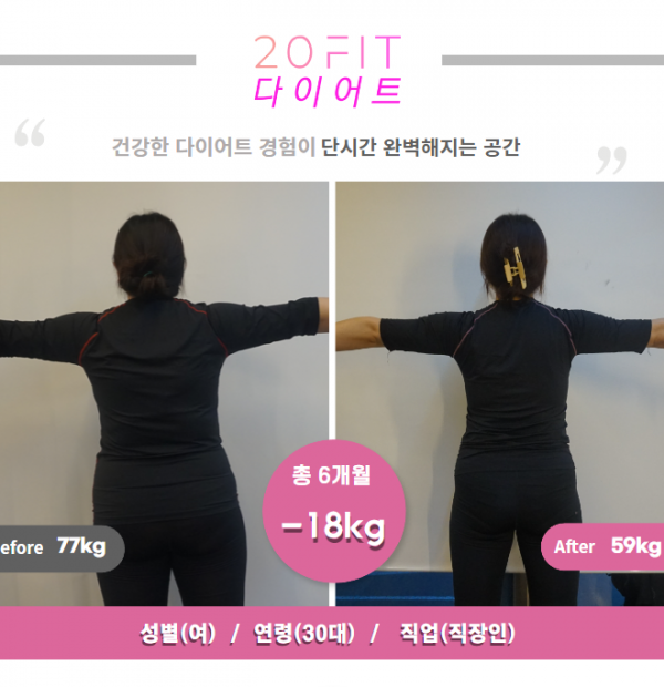 30대김하영(70kg) (4)