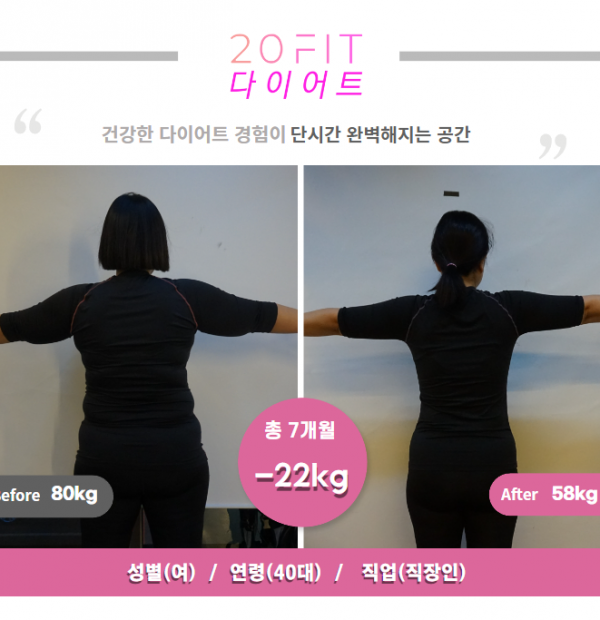 40대이은정(80kg) (1)